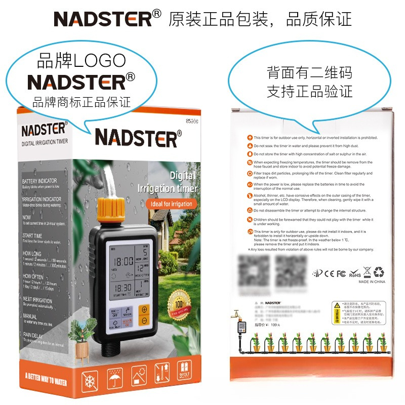 Gardening Tools With Definition - Garden Balcony Automatic Device Watering High