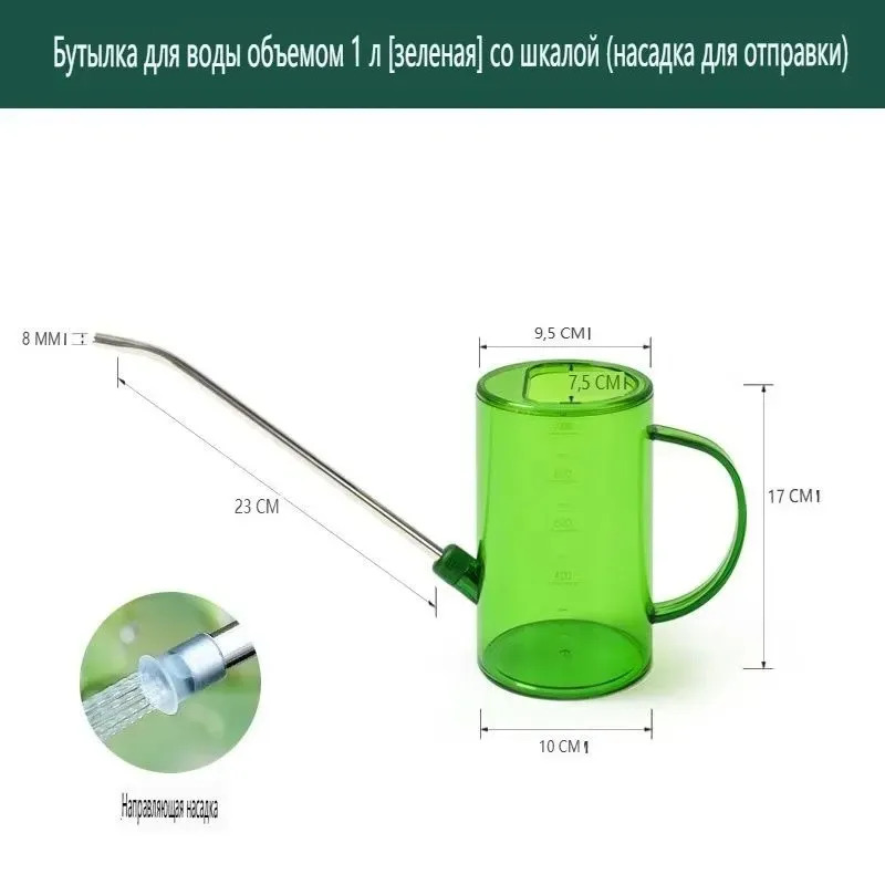 Portable Long Mouth Measurable - đánh giá và giá Watering Can Long Spout