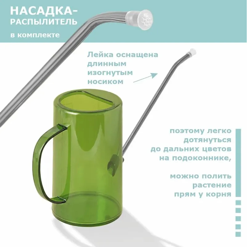 Portable Long Mouth Measurable - đánh giá và giá Watering Can Long Spout