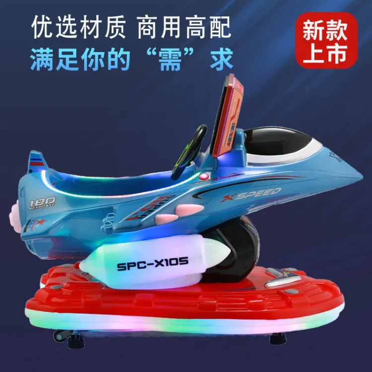 Children's electric coin MP5 h - đánh giá và giá Gardening Tools With Definition