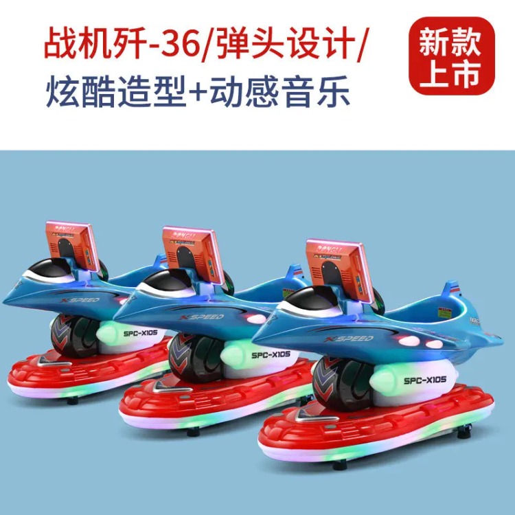 Children's electric coin MP5 h - đánh giá và giá Gardening Tools With Definition
