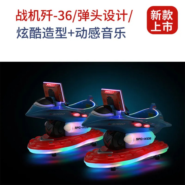 Children's electric coin MP5 h - đánh giá và giá Gardening Tools With Definition